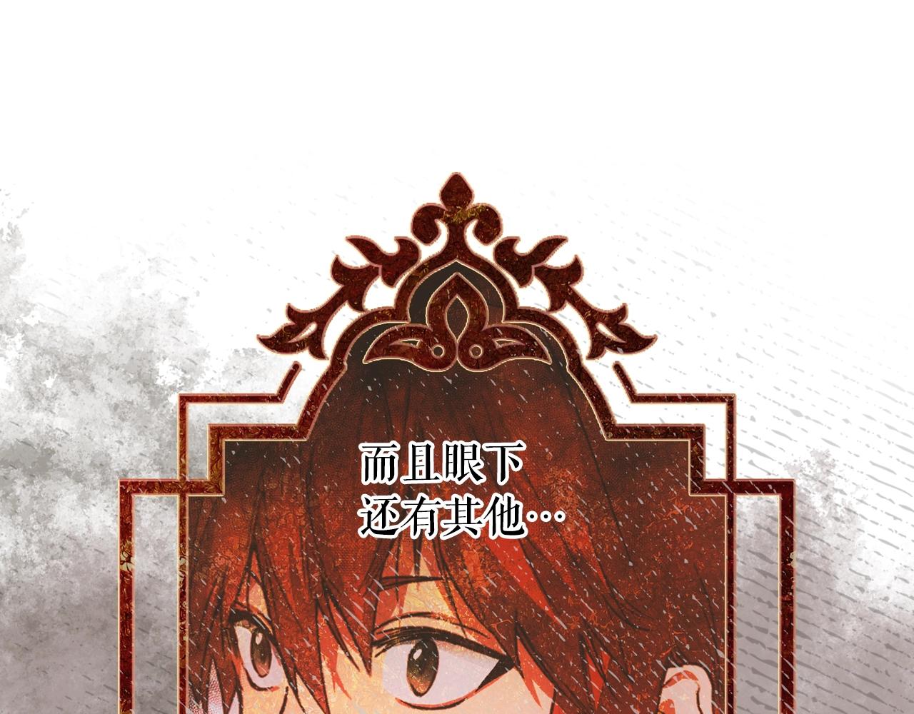 第86话 不明其意63