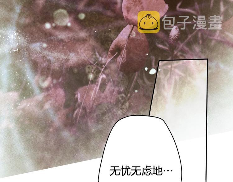 第54话 我愿成爲你的剑32