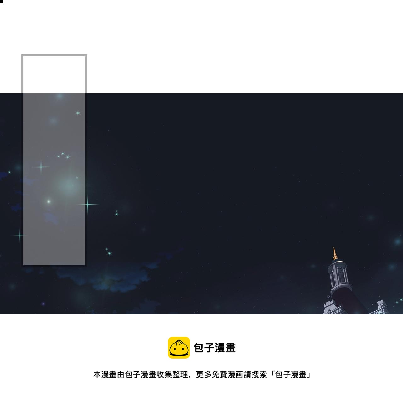 第74话 渺茫的爱恋204