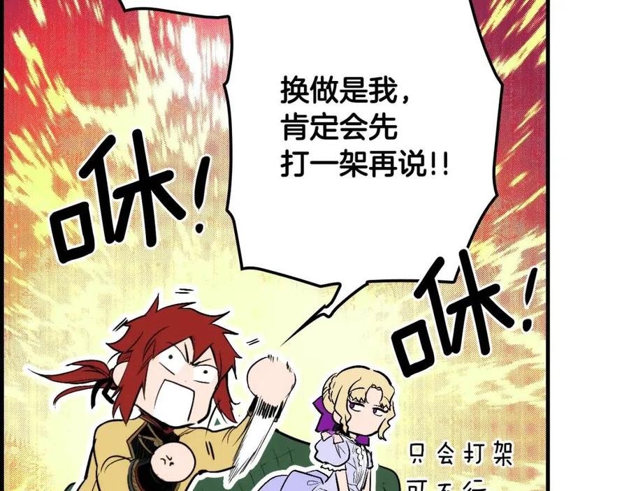 第79话 情人79