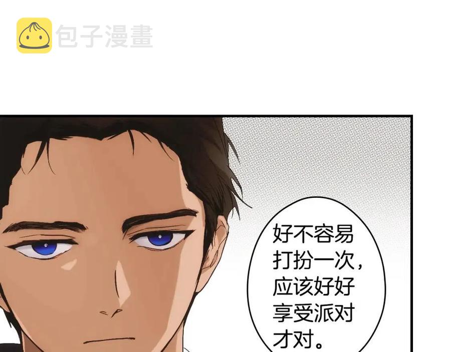 第80话 最佳舞伴81