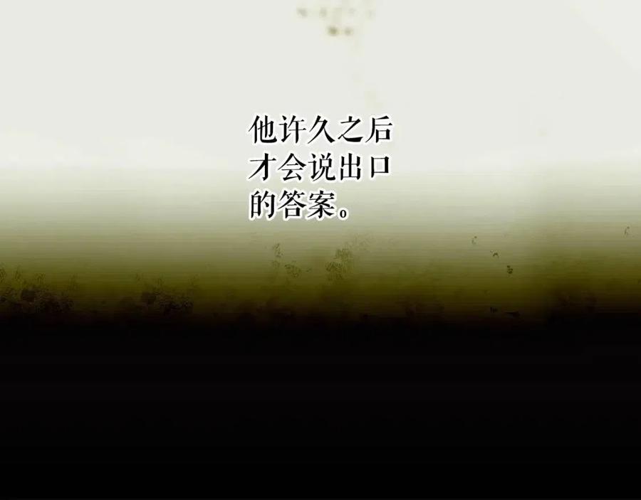 第81话 你的价值181