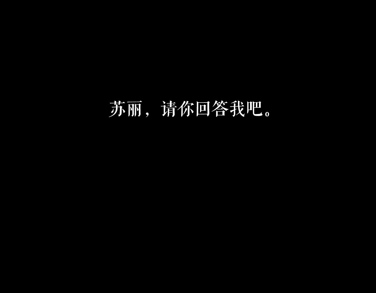 第62话 前世·何爲正道？217