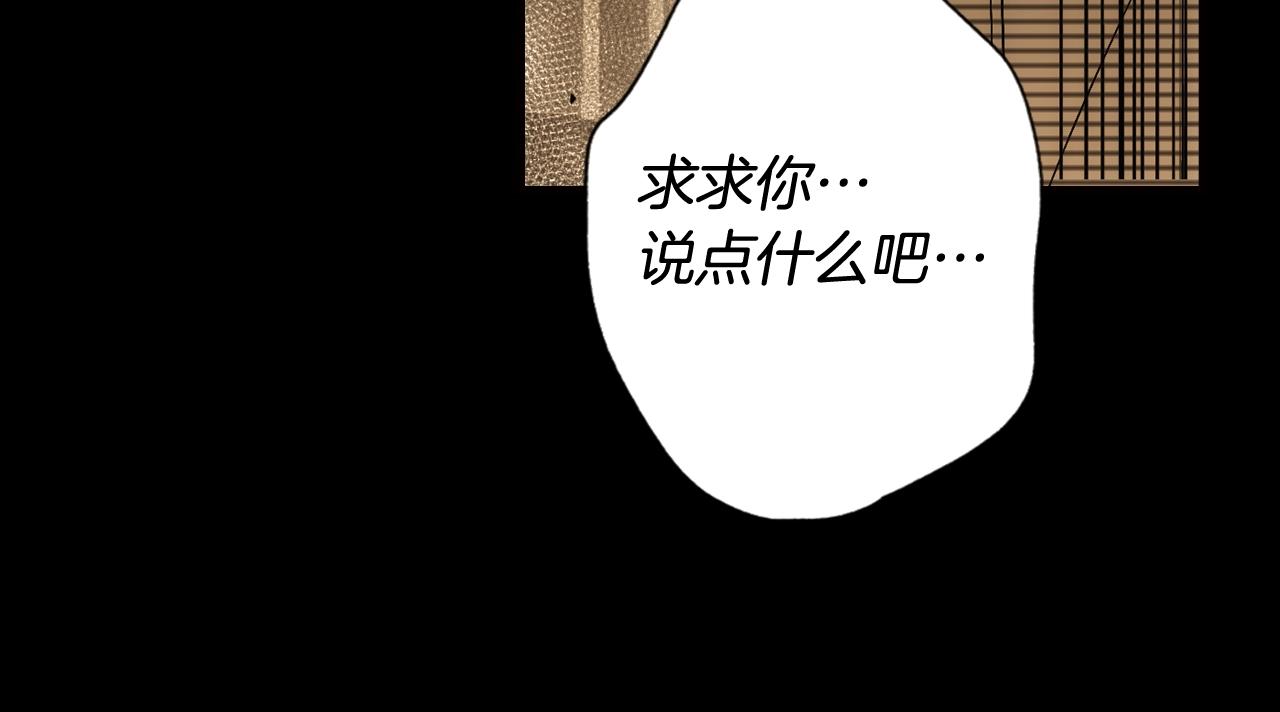 第61话 前世·一样的孤独189