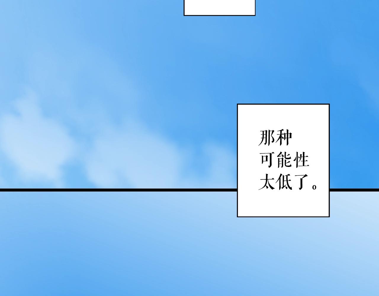第65话 回忆·神的啓示301