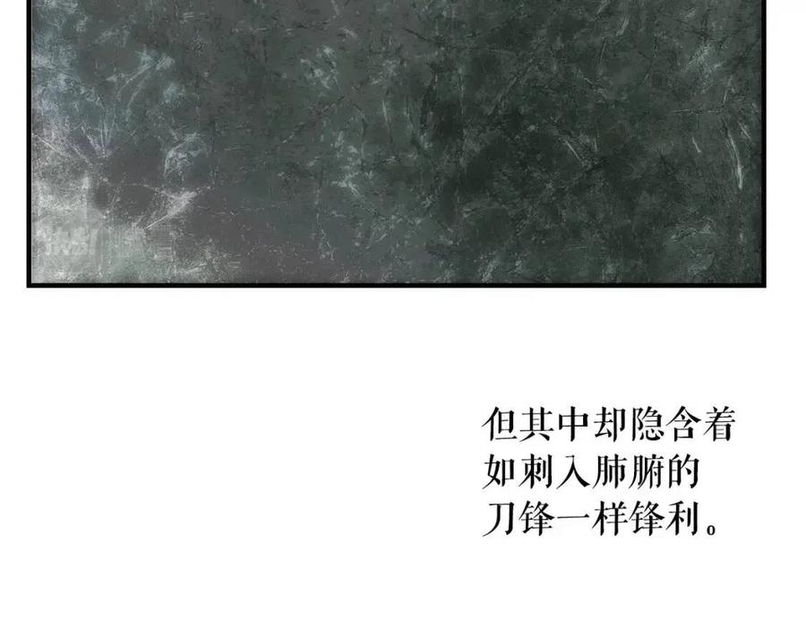 第81话 你的价值27