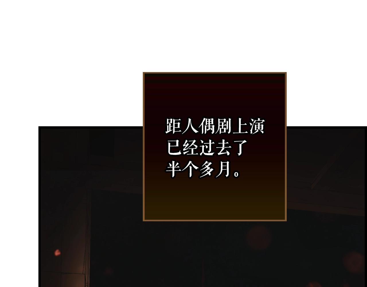 第84话 黄雀在後63