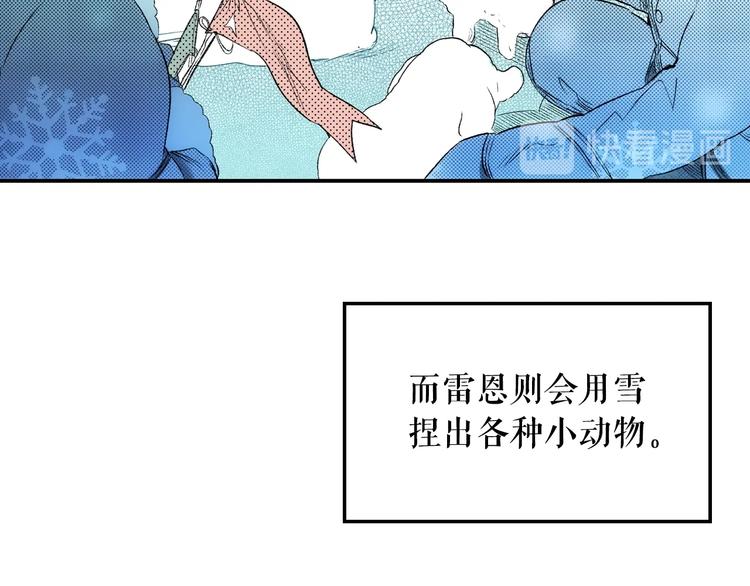 第8话 坚定的内心45