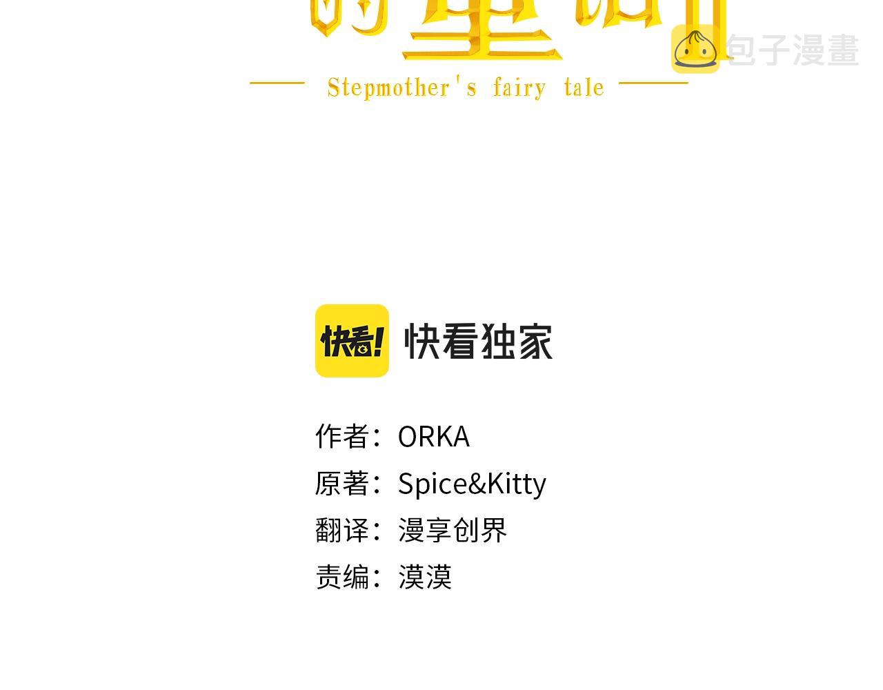 第85话 调查29