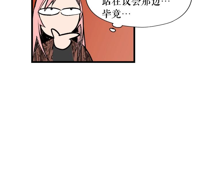 第5话 嗷嗷待哺133