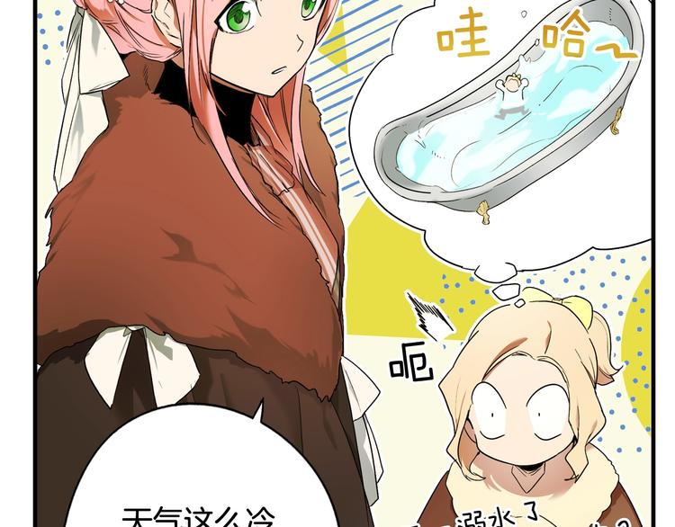 第55话 亲子游80