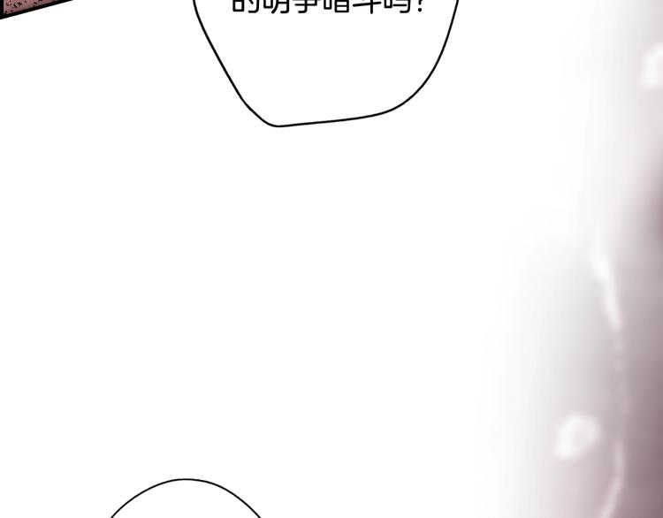 第53话 你走吧，趁我还能…40