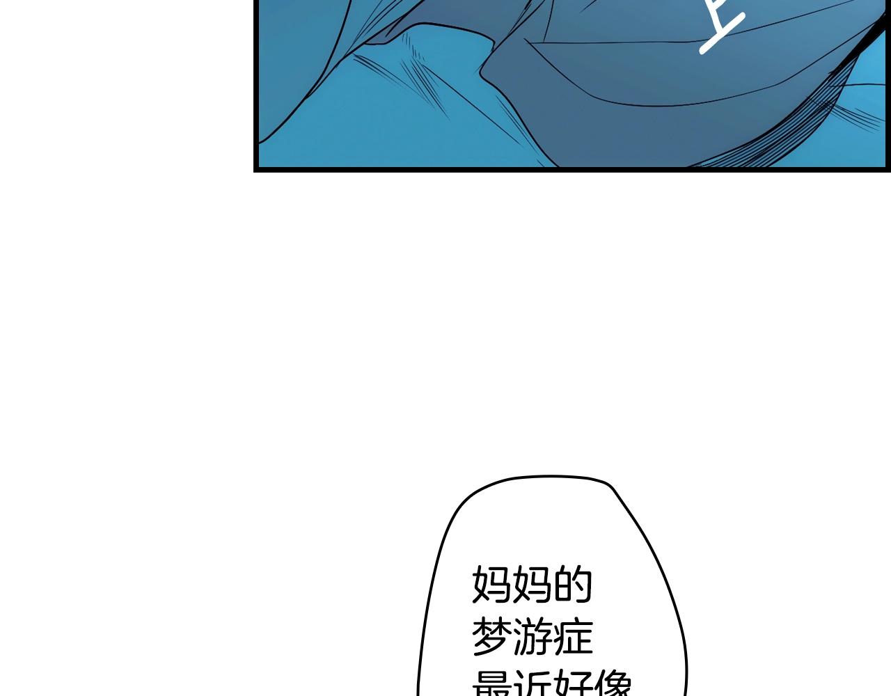 第71话 生日惊喜72