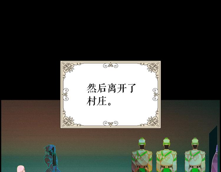 第1话 童话序曲 阶梯37