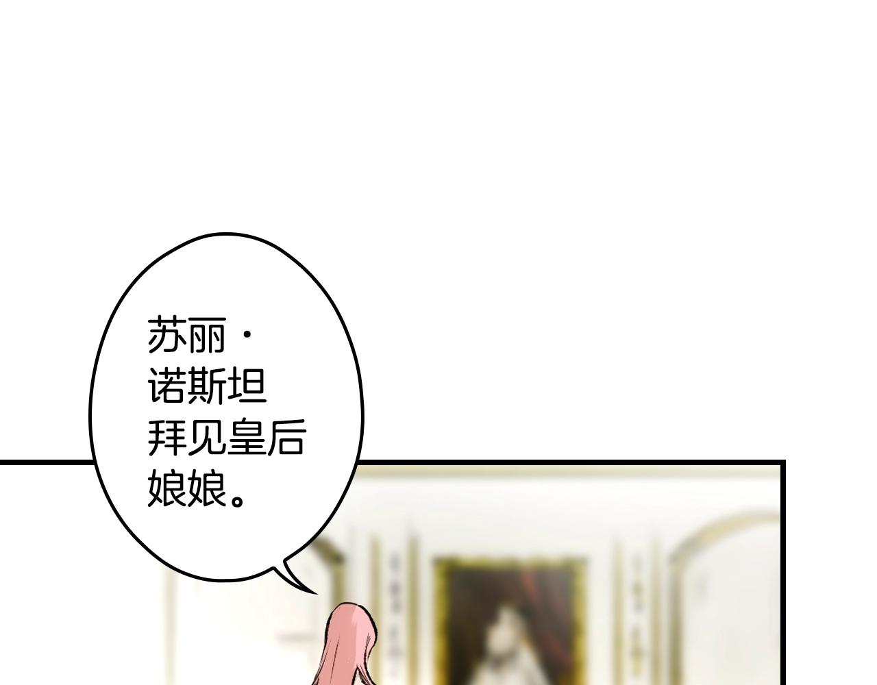 第67话 心事4