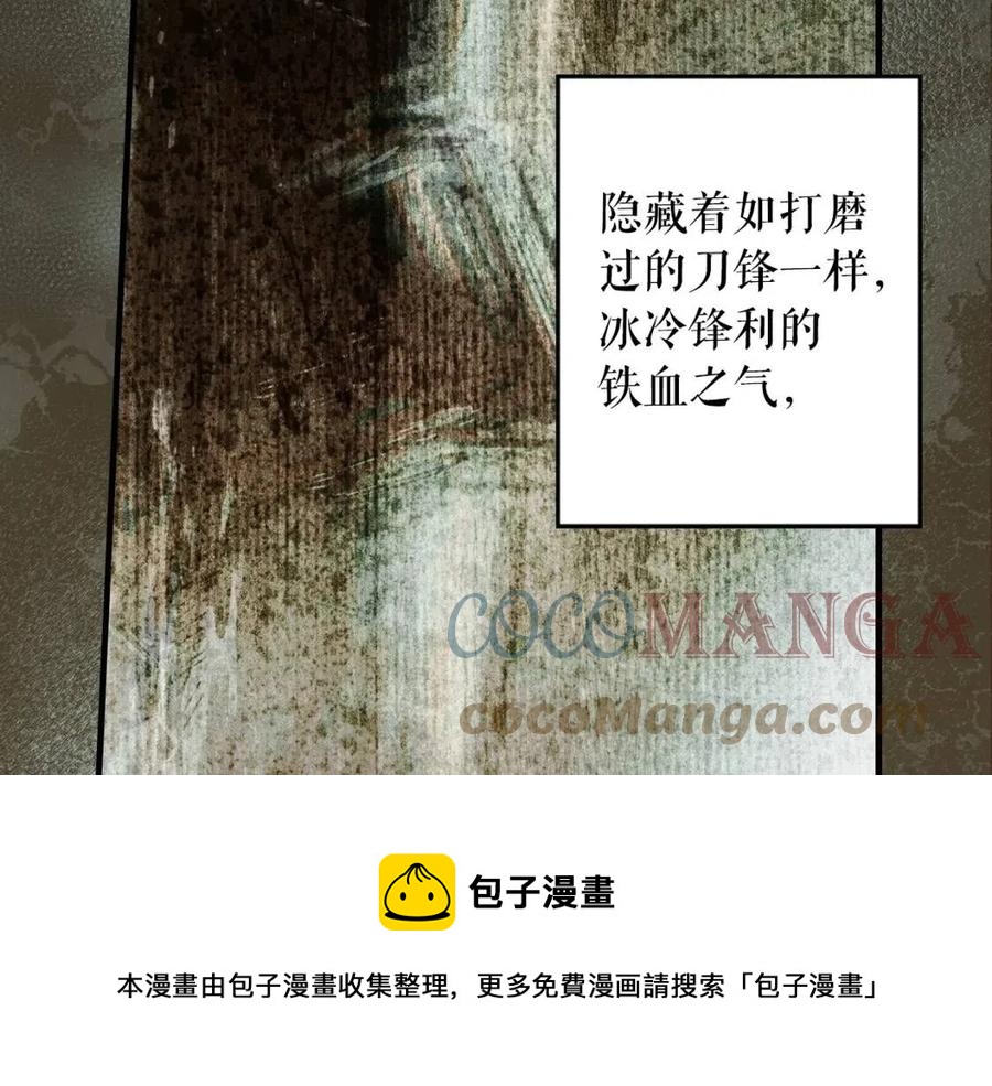 第81话 你的价值176