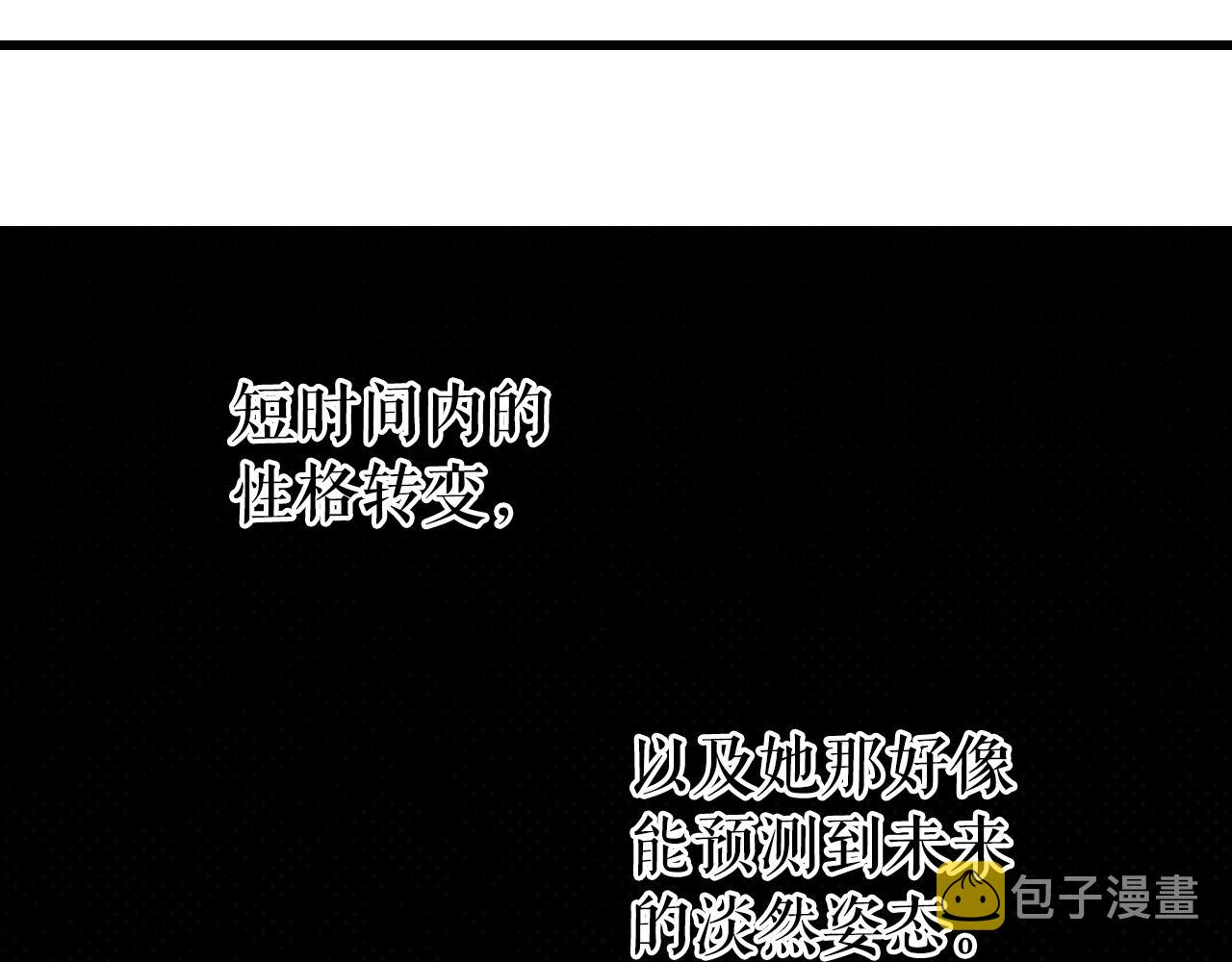 第65话 回忆·神的啓示291