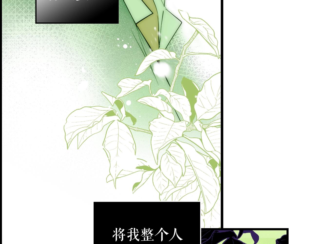 第64话 回忆·爱与占有52