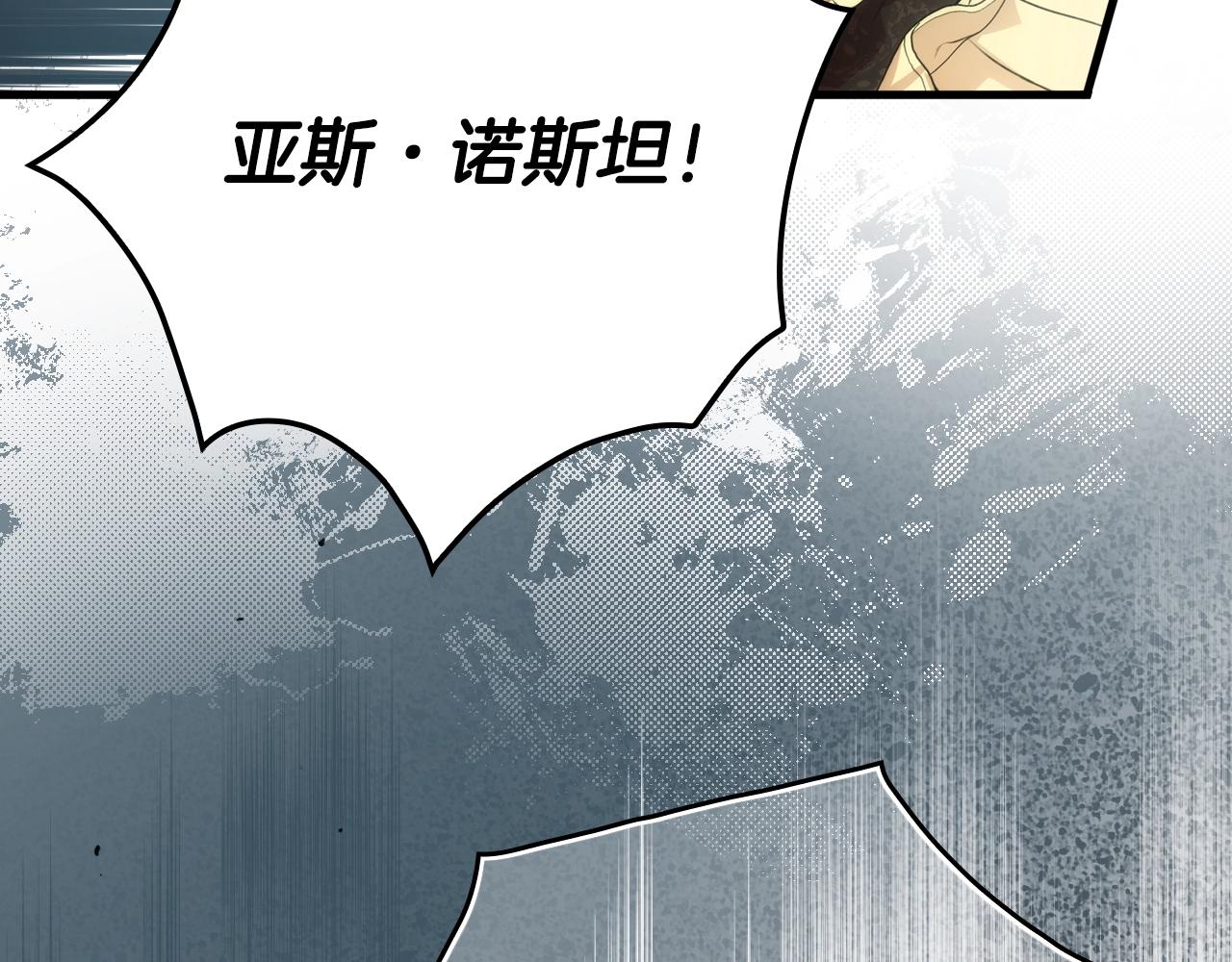 第88话 被放弃的孩子135