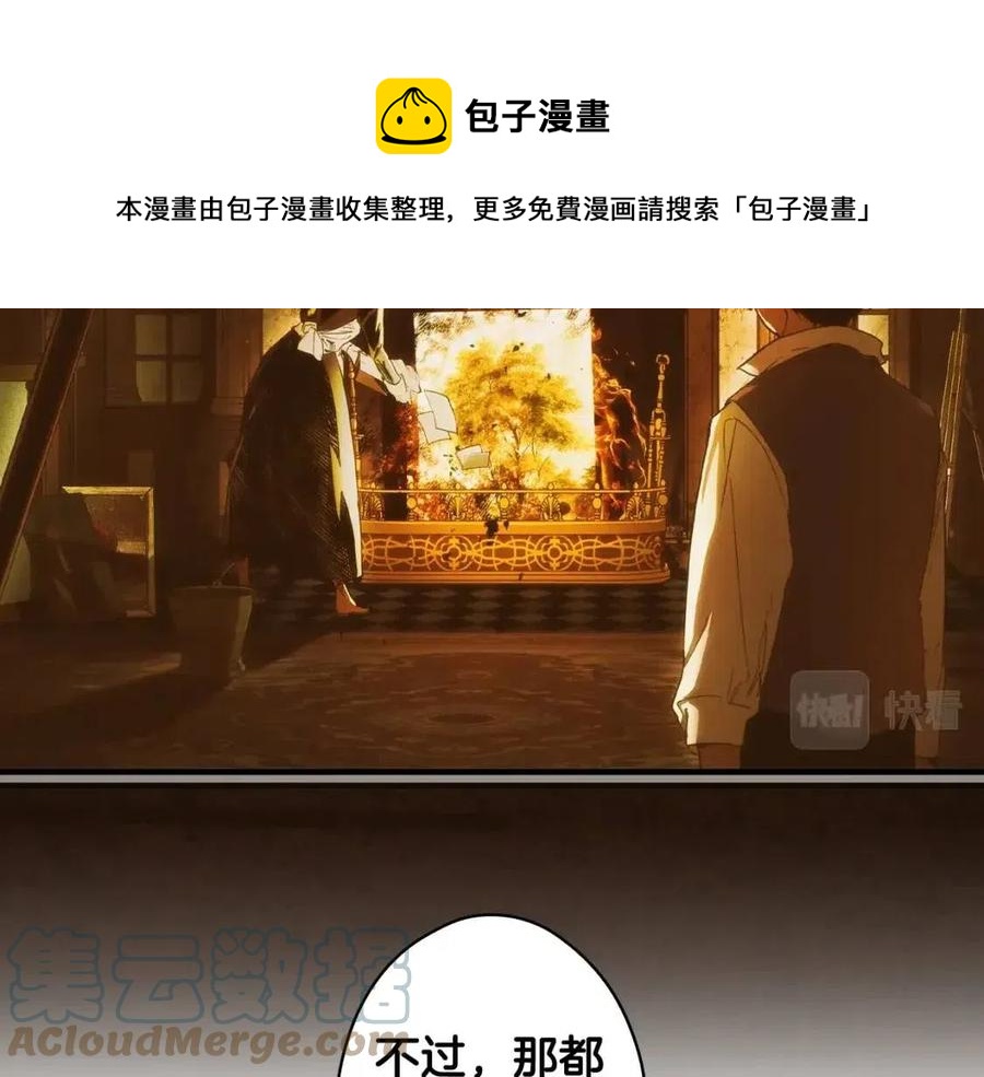 第82话 就是姐姐136