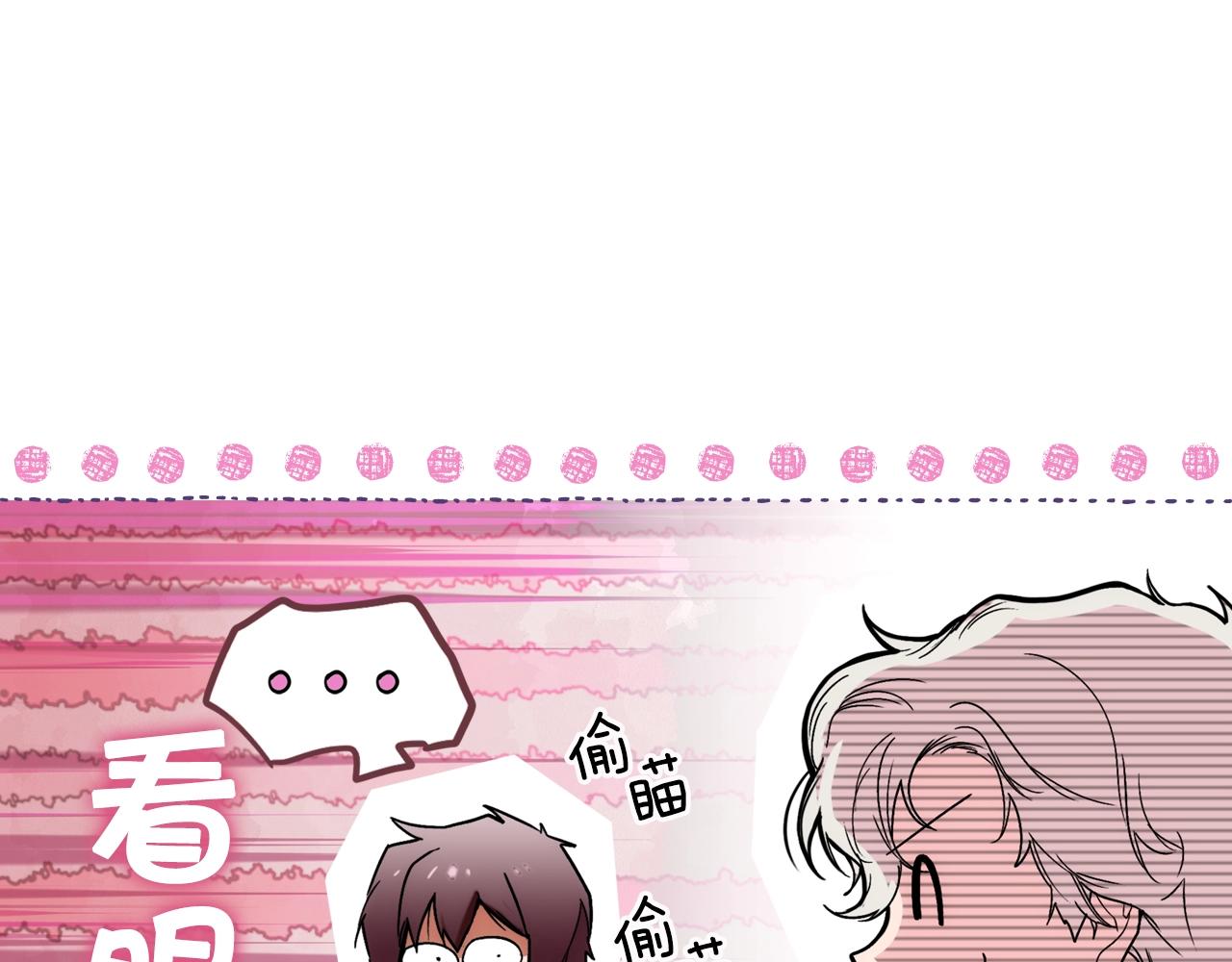 第76话 哥哥不是朋友161