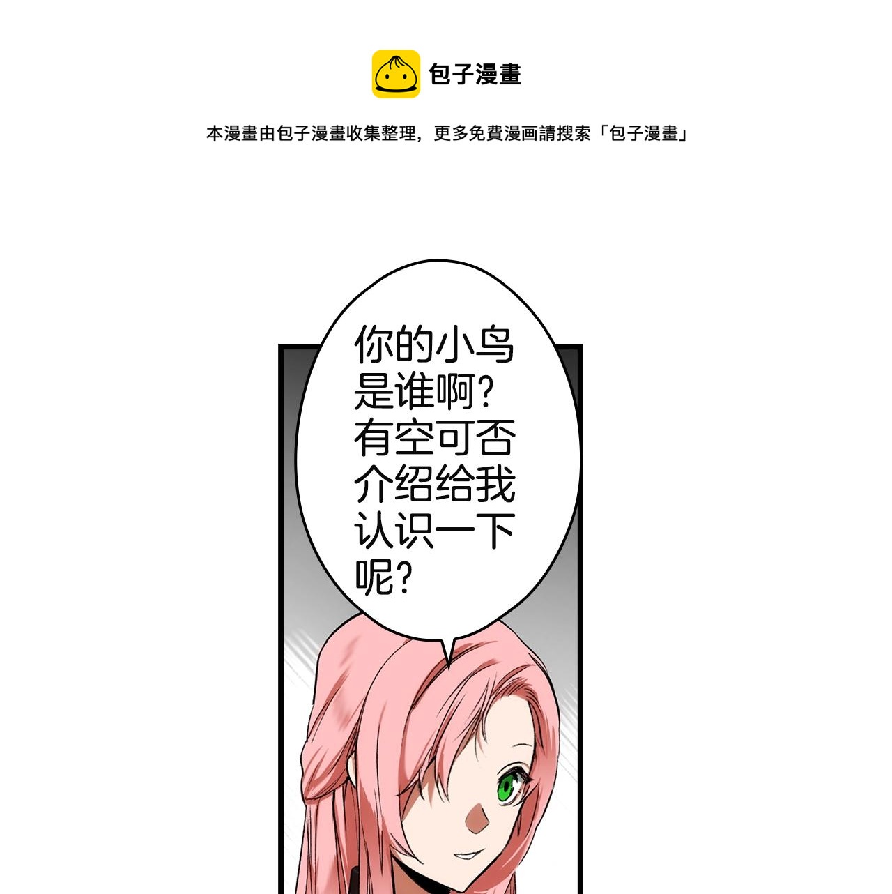 第73话 进宫40