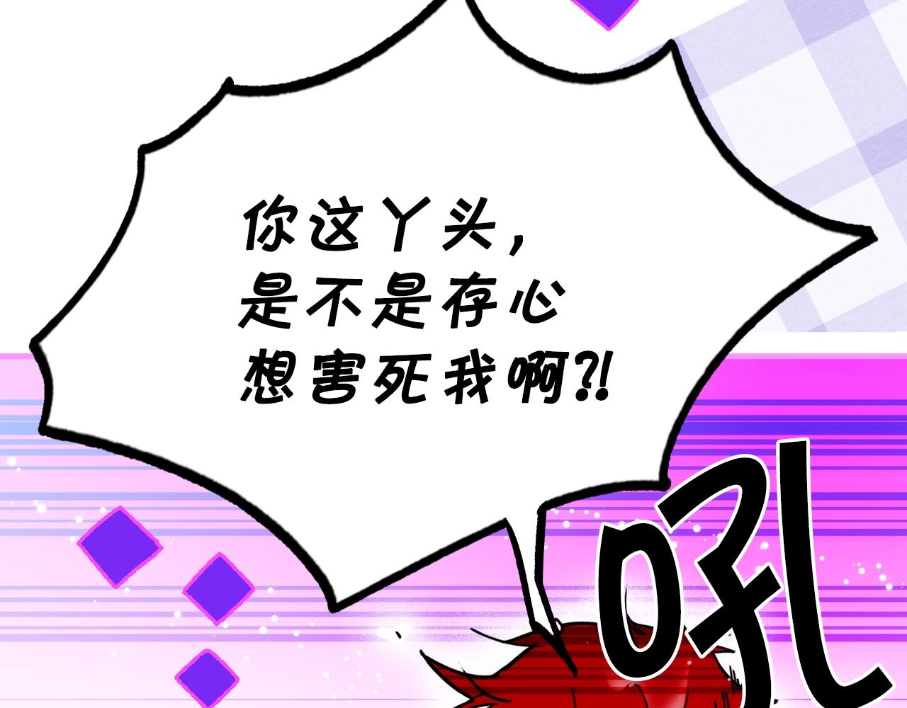 第68话 相遇无人处40