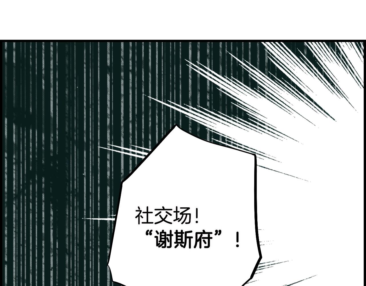 第75话 堕落126