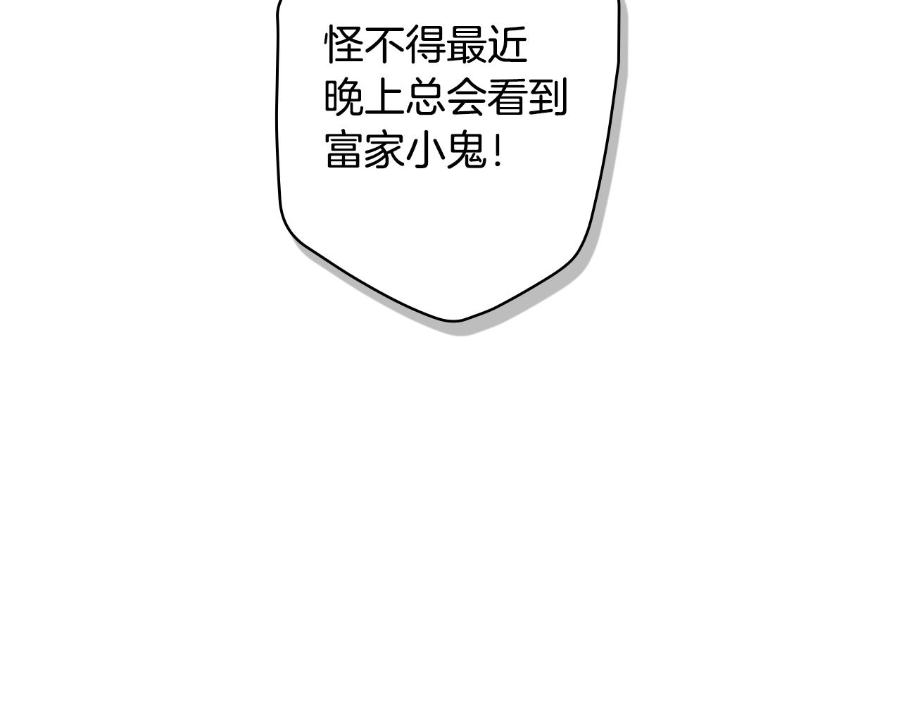 第85话 调查92