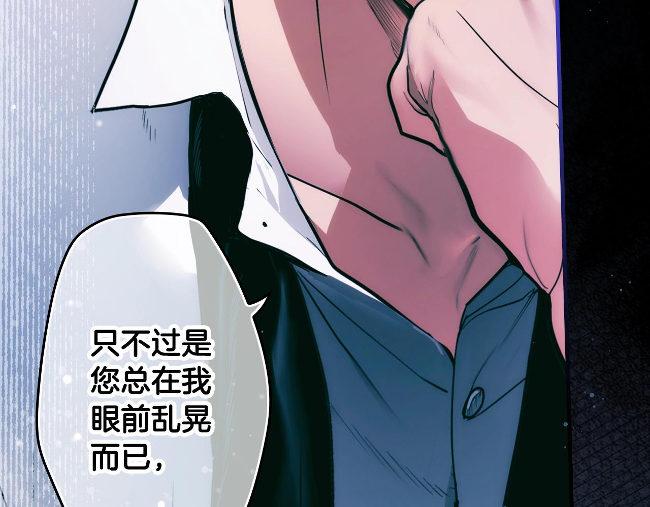 第70话 不见其心18