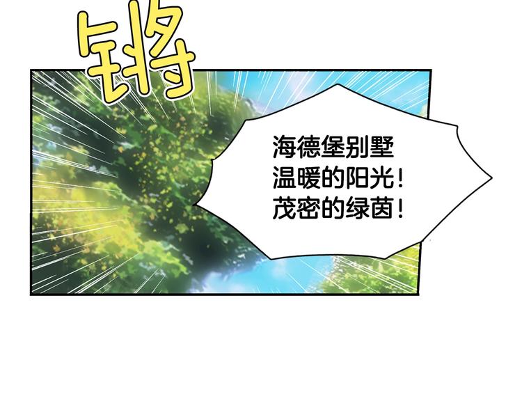 第3话 再来一次？64