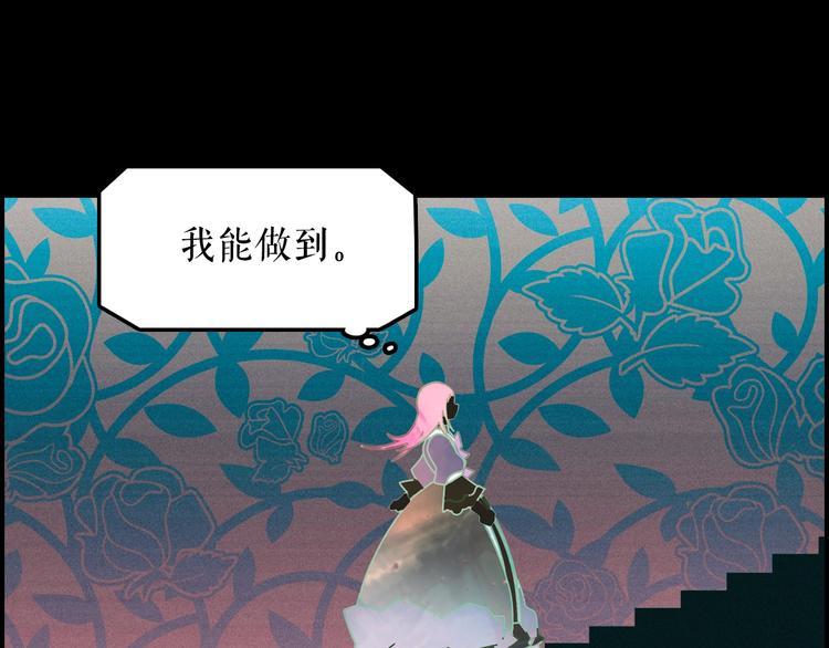 第1话 童话序曲 阶梯85