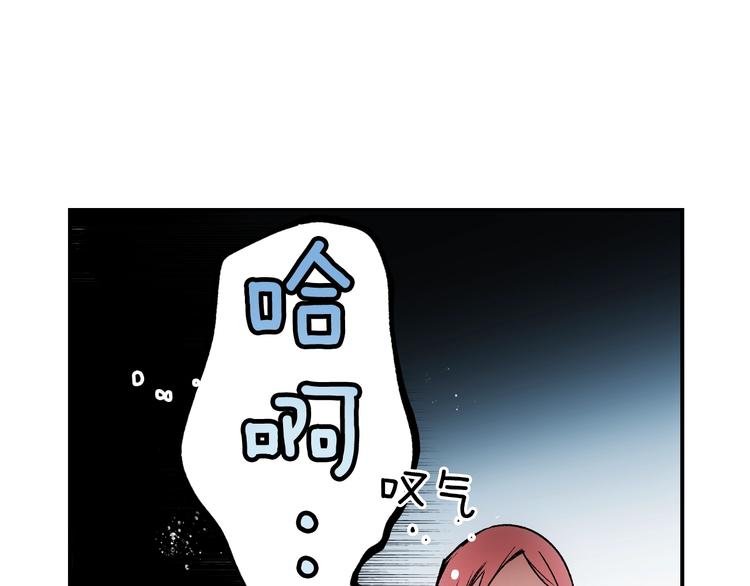 第4话 第二次战争29
