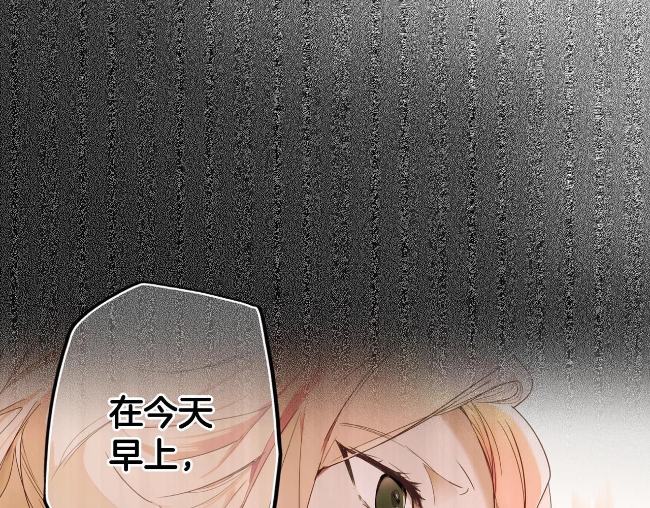 第60话 前世·噩耗24