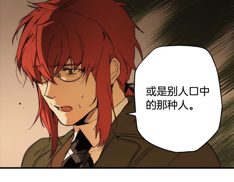 第51话 是我太过稚嫩了吗？128