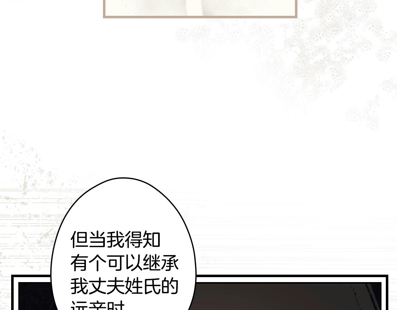 第85话 调查41
