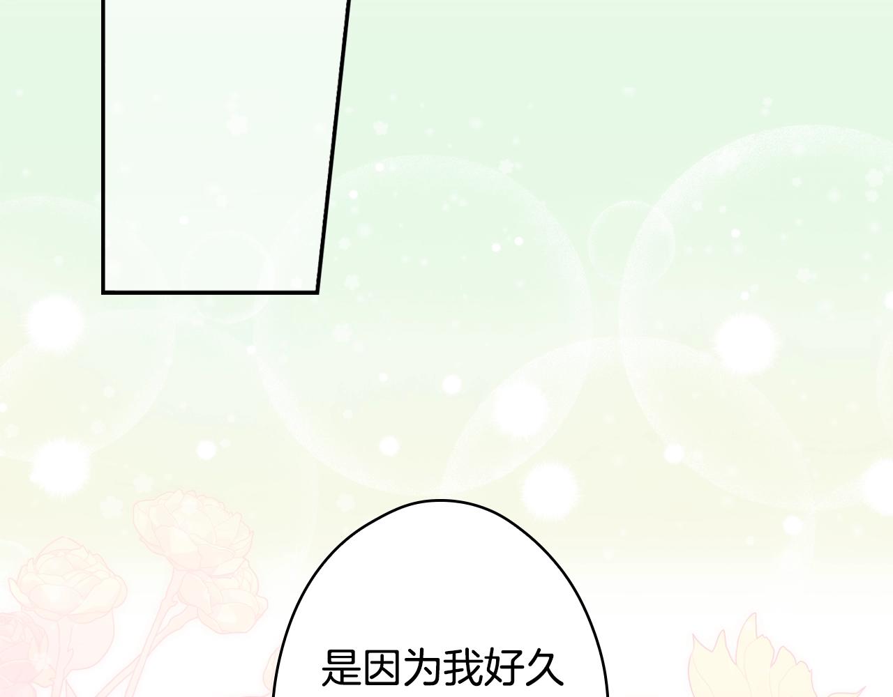 第85话 调查65