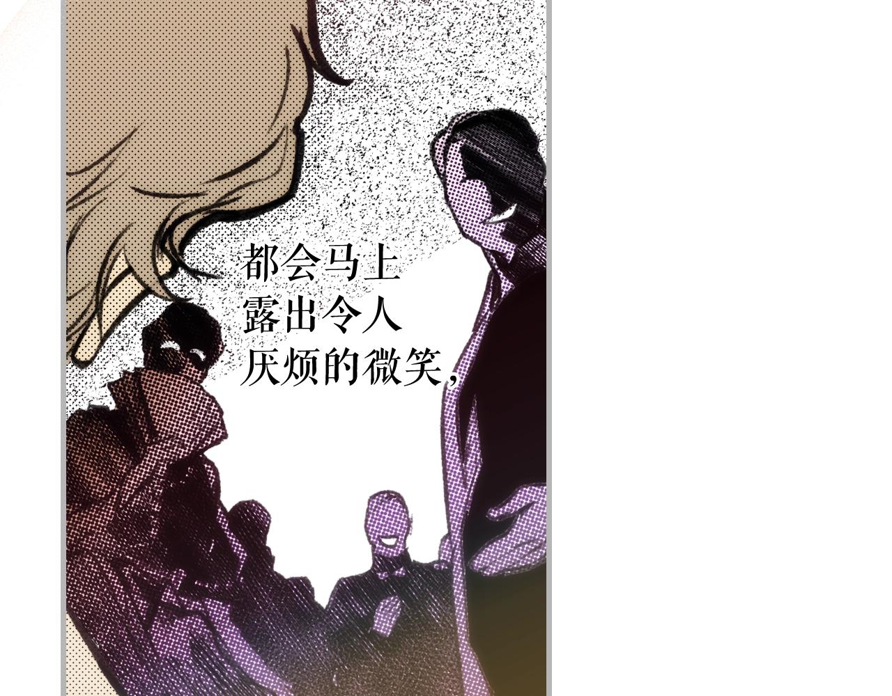 第64话 回忆·爱与占有36