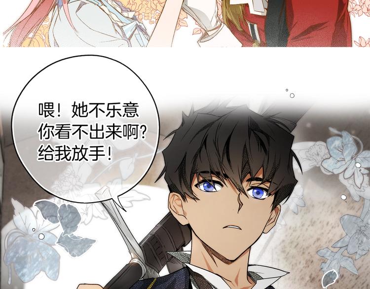 序章 十八岁少女喜当妈？！45