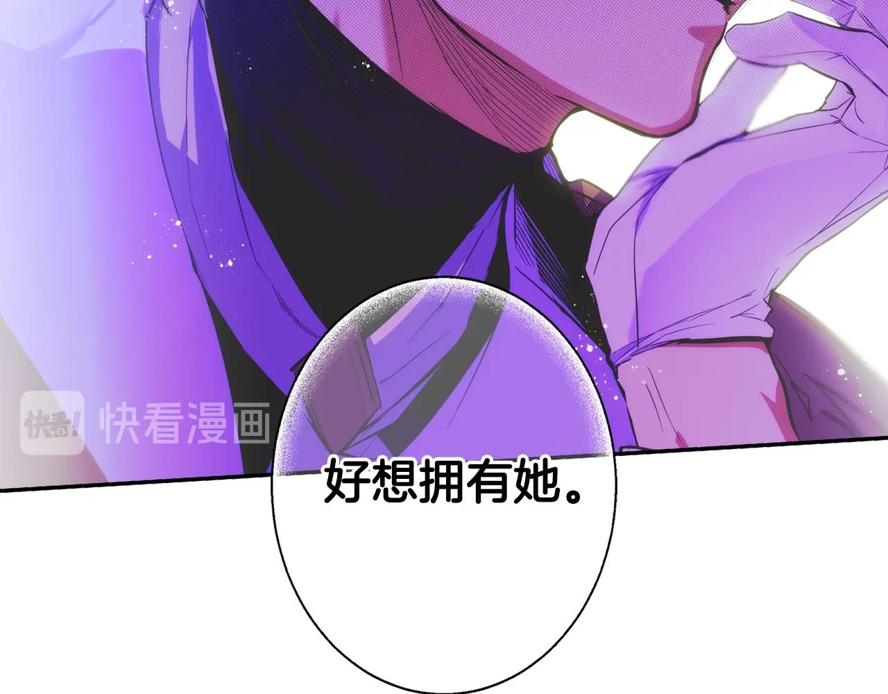 第64话 回忆·爱与占有282