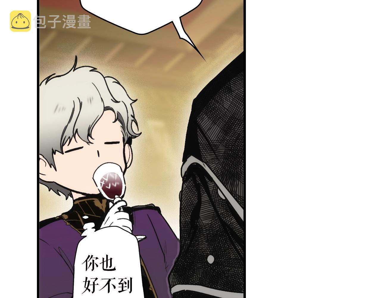第76话 哥哥不是朋友123