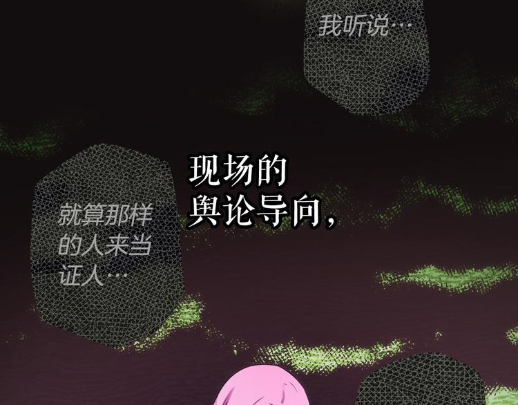 第51话 是我太过稚嫩了吗？75
