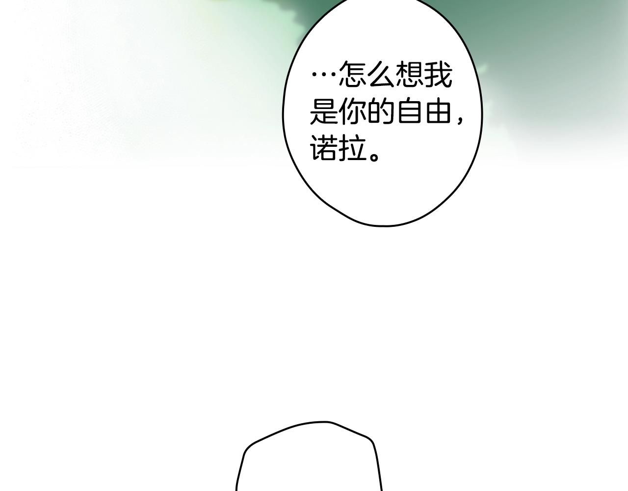 第70话 不见其心35