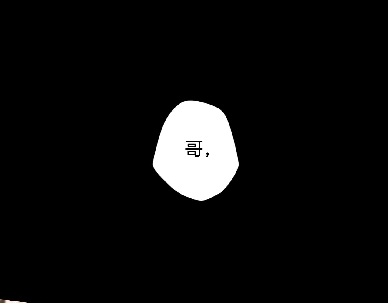 第60话 前世·噩耗165