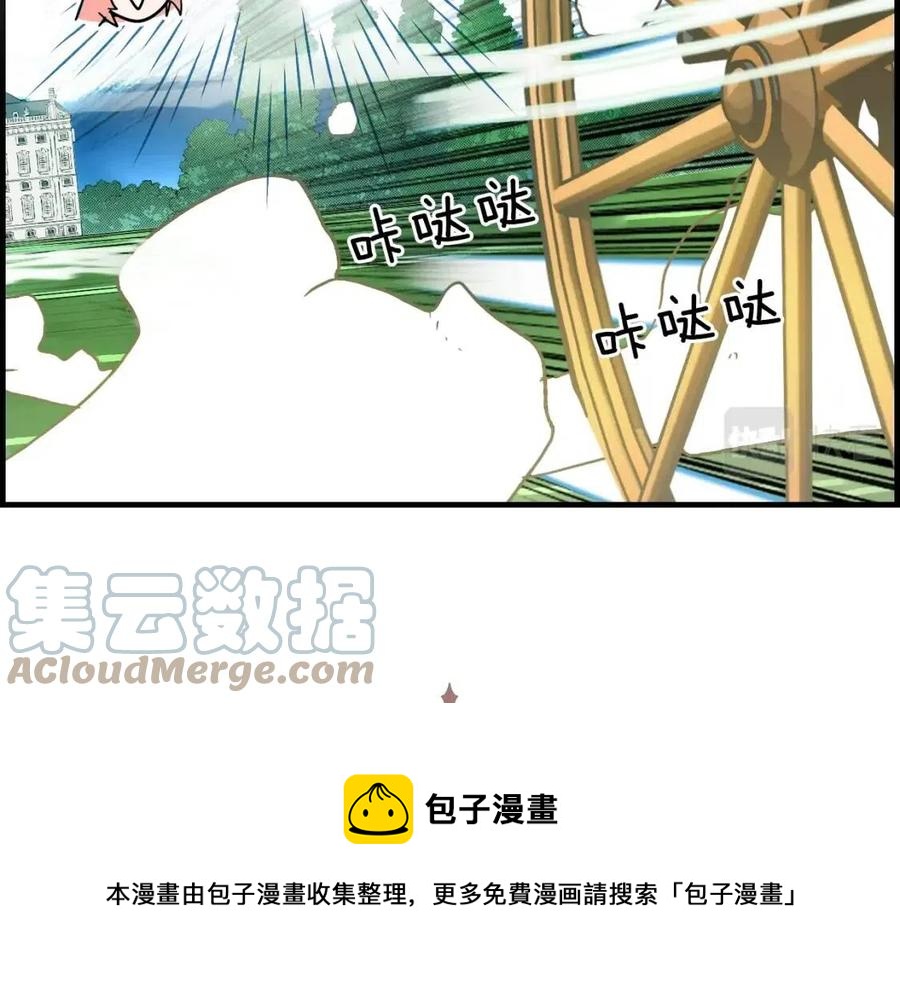 第82话 就是姐姐32