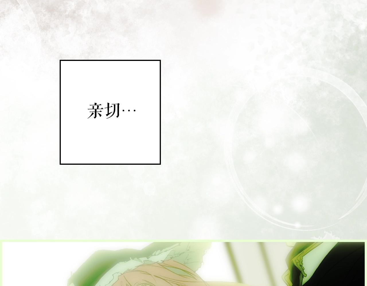 第86话 不明其意82
