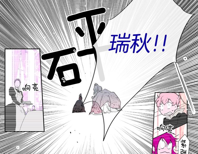 第7话 醒醒啊！夫人！107