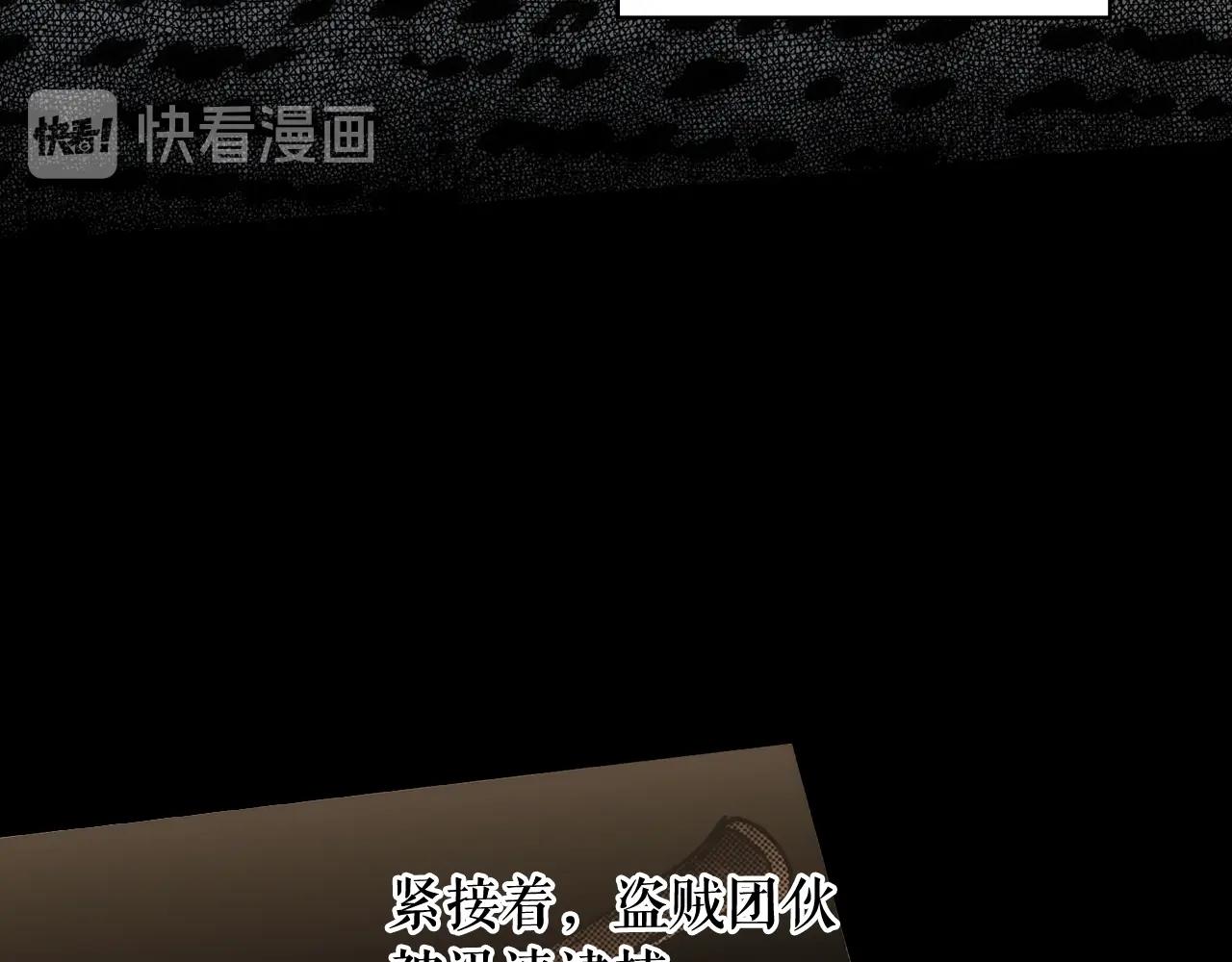 第61话 前世·一样的孤独26