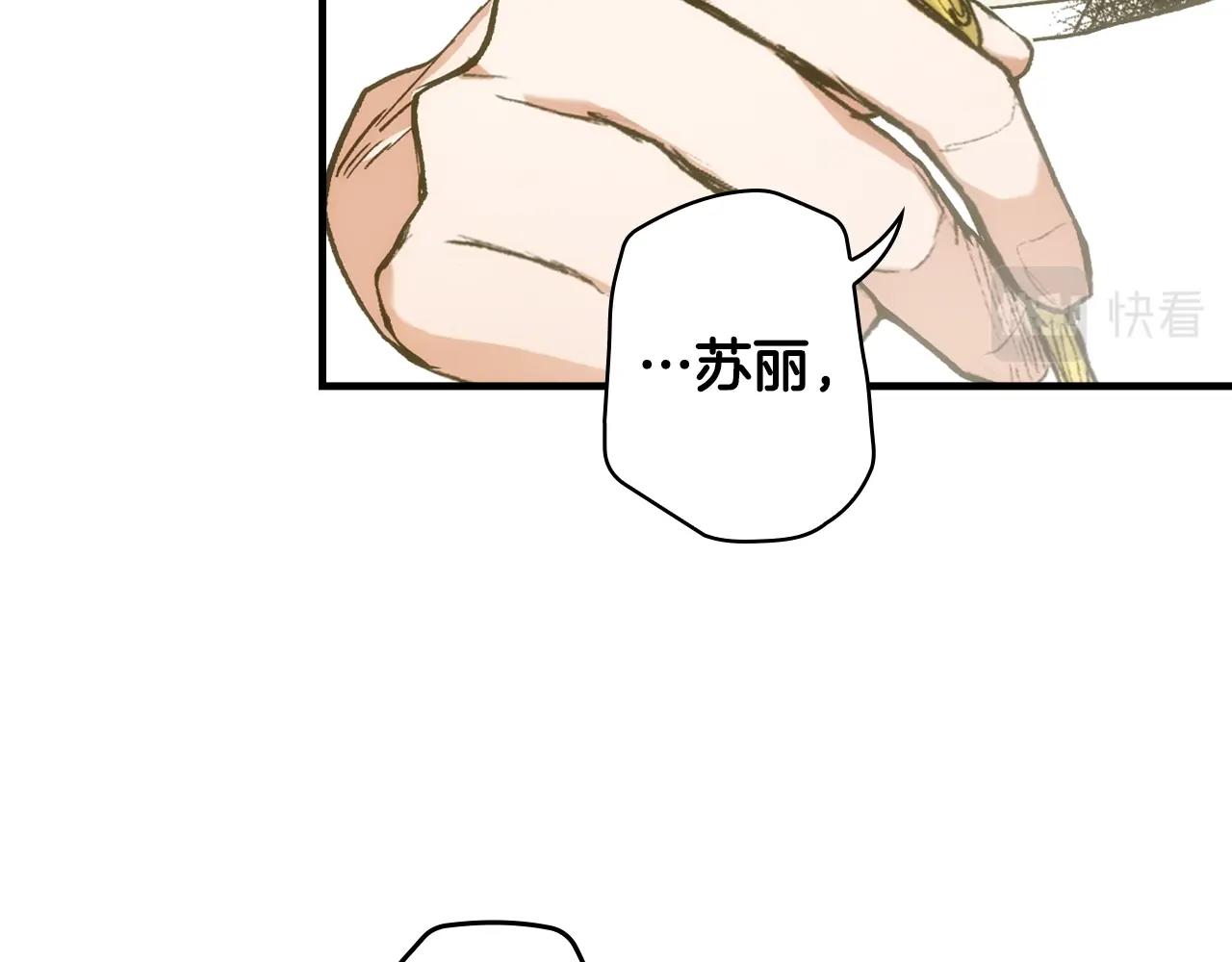 第66话 新生65