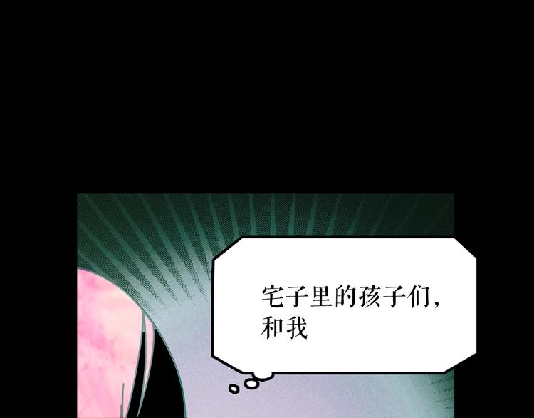 第1话 童话序曲 阶梯129